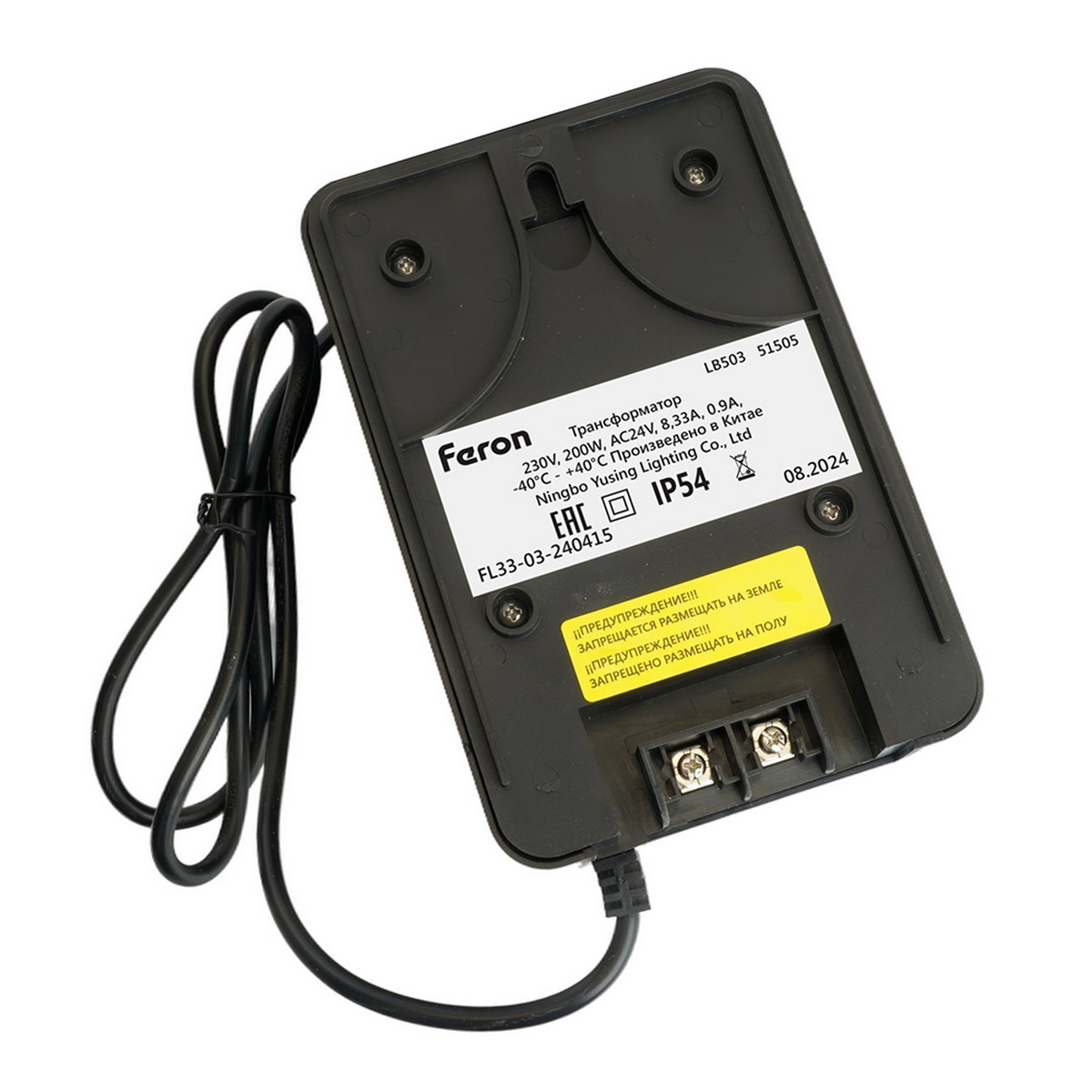 Блоки питания для светодиодной ленты Трансформатор LB503 вход 230V выход AC24V 200W 51505 