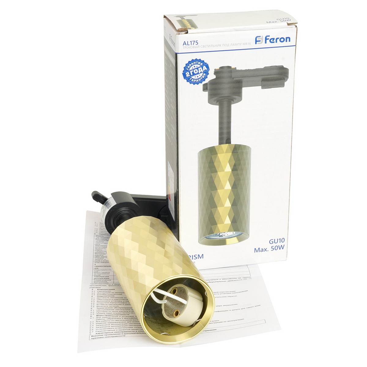 Трековые светодиодные светильники Светильник Feron AL175 трековый под лампу GU10 золото 48697 