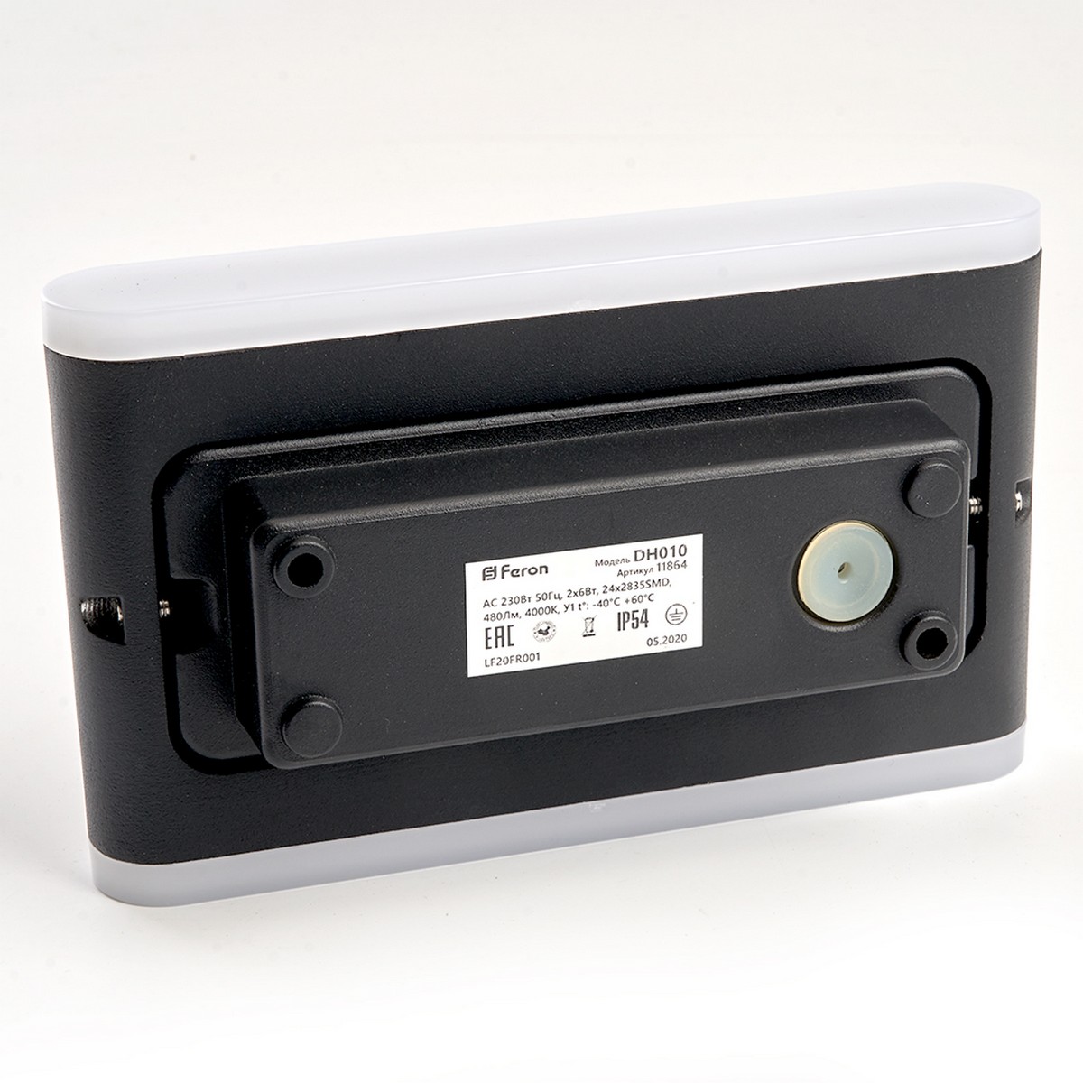 Уличные настенные светильники Светильник уличный светодиодный Feron DH010 2*6W 840Lm 4000K черный 11864 