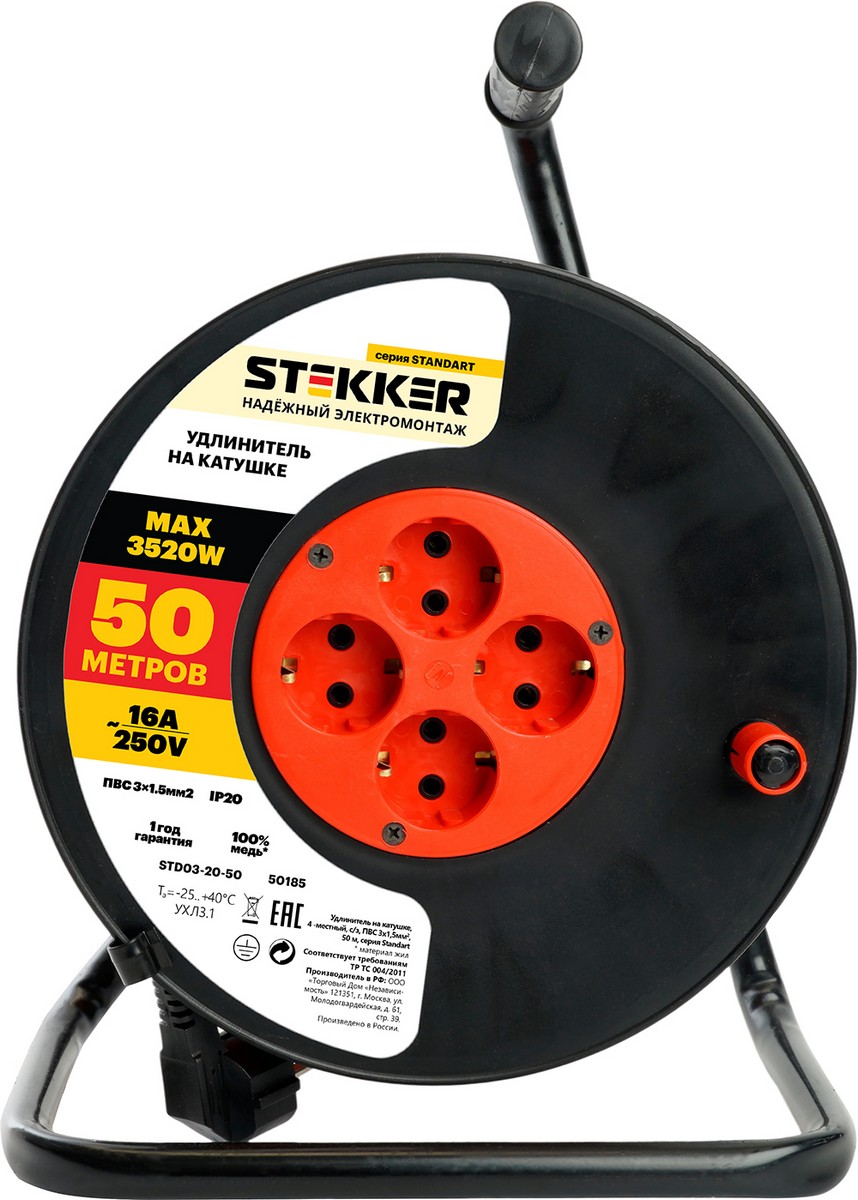 Колодки и удлинители, тройники Удлинитель на катушке Stekker STD03-20-50 Standart 4-местный с/з ПВС 3*1,5 оранжевый IP20 50м 50185 