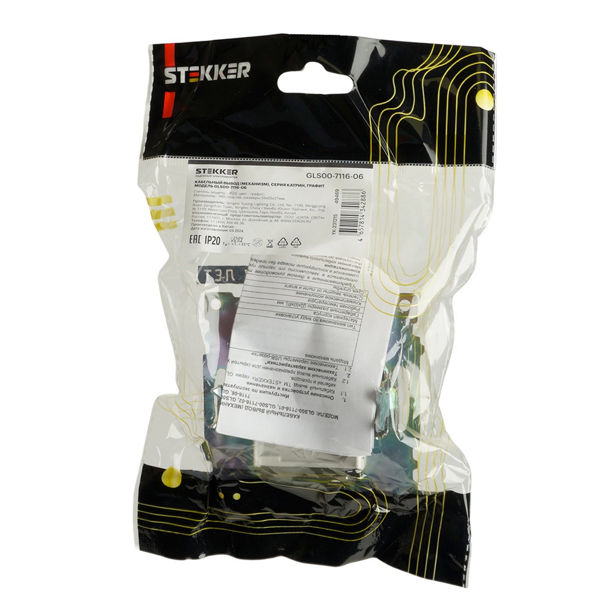 Катрин - Розетки и выключатели Stekker Кабельный вывод STEKKER Катрин графит GLS00-7116-06 49469