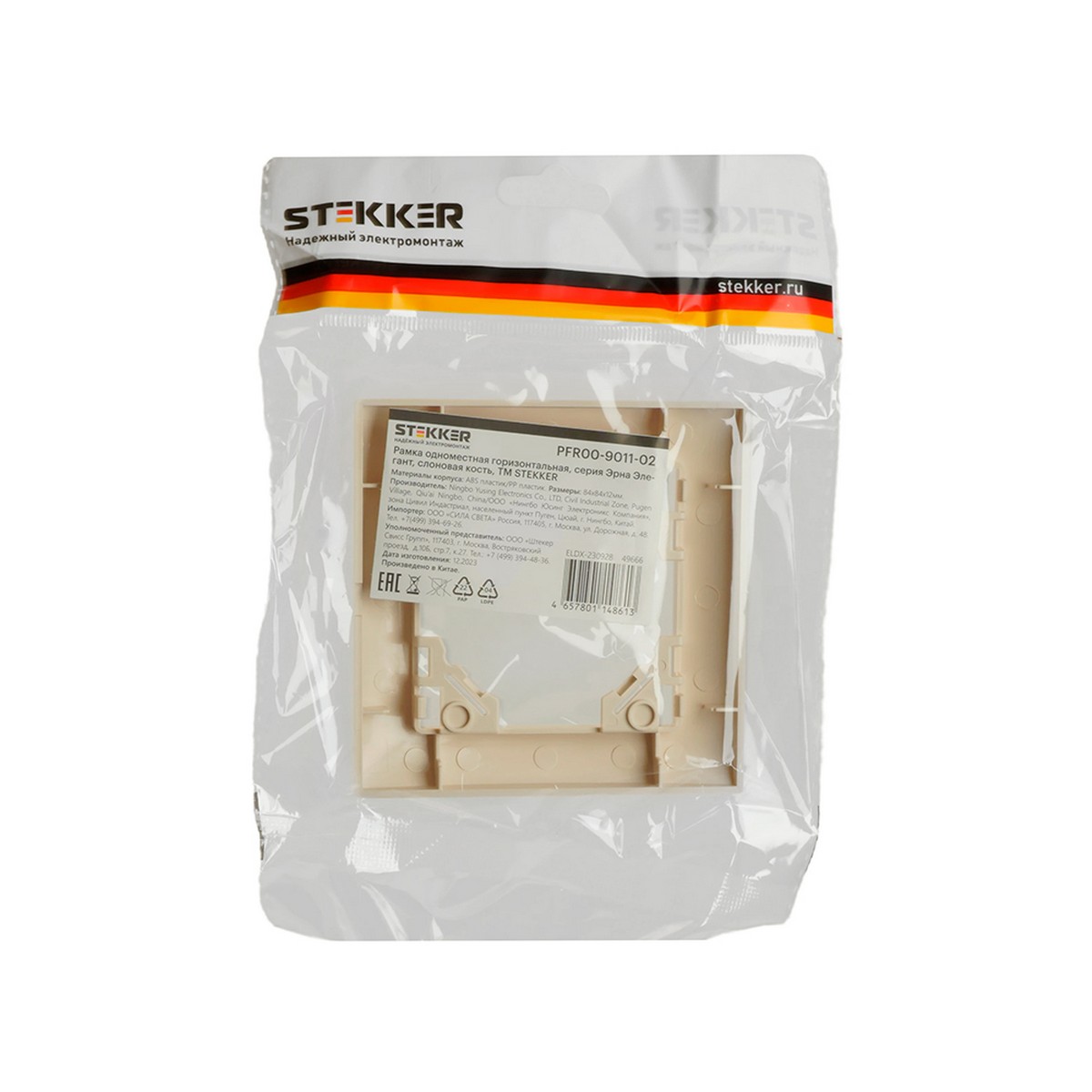 Эрна - Розетки и выключатели Stekker Рамка STEKKER 1-местная Эрна Элегант слоновая кость PFR00-9011-02 49666
