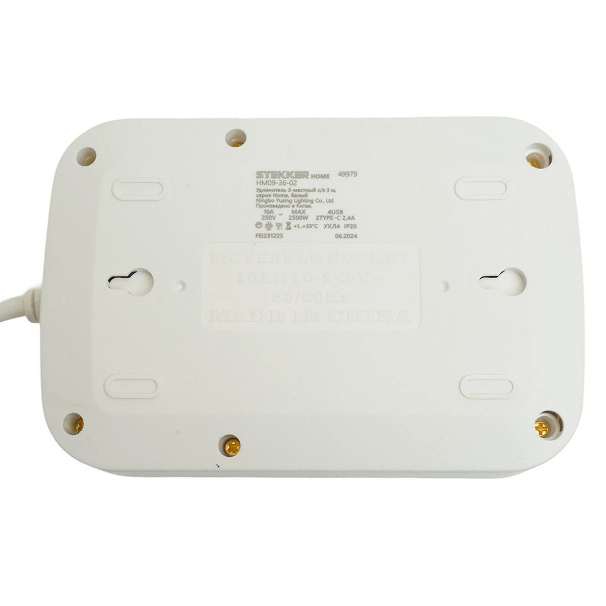 Колодки и удлинители, тройники Удлинитель STEKKER HM09-36-02 3-местный c/з 3x1 мм2 1,8 м 4USB+2Type-C 2,4А Home белый 49972 