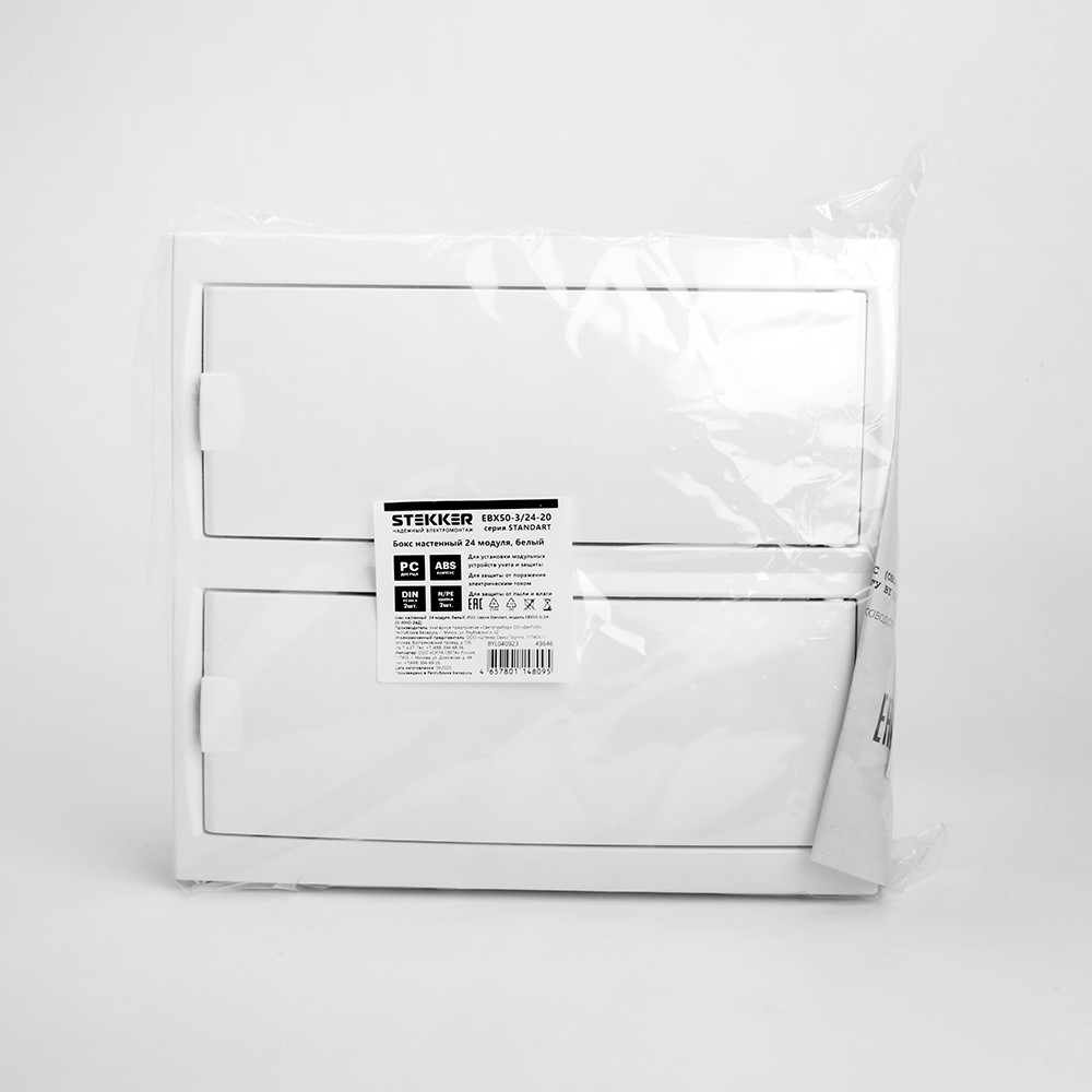 Пластиковые боксы и щиты Stekker Бокс настенный STEKKER EBX50-3/24-20 24 модуля белый пластик серия Standart 49646