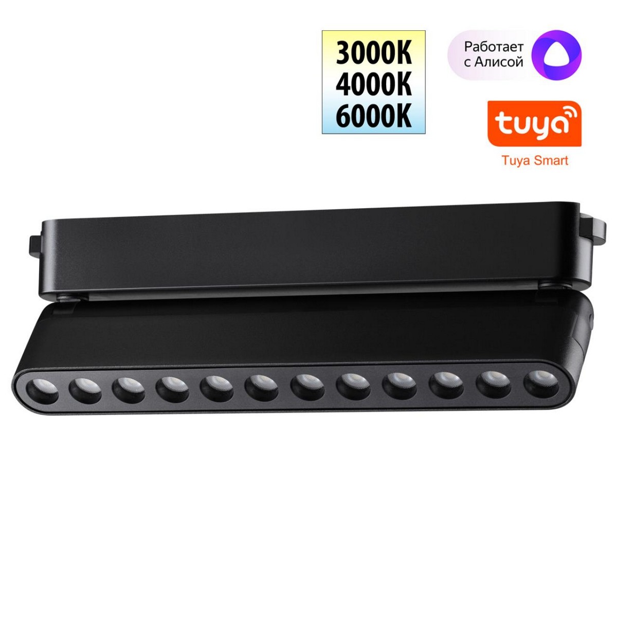 Трековые светодиодные светильники Трековый смарт светильник NOVOTECH EASY 359465