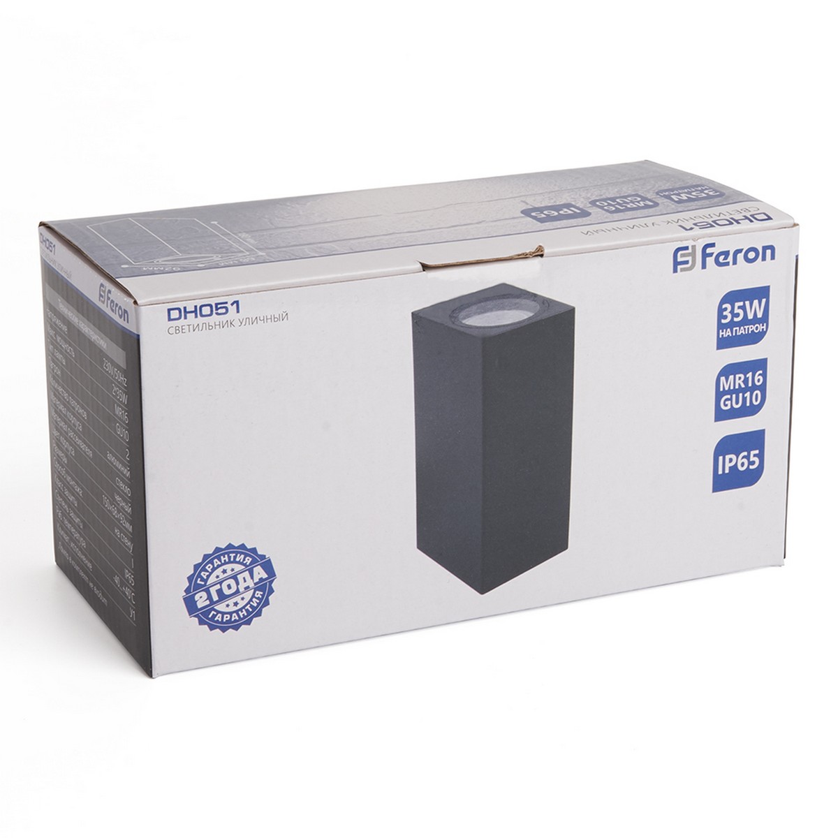 Уличные настенные светильники Светильник садово-парковый Feron DH051 на стену 2*GU10 230V черный 48330 