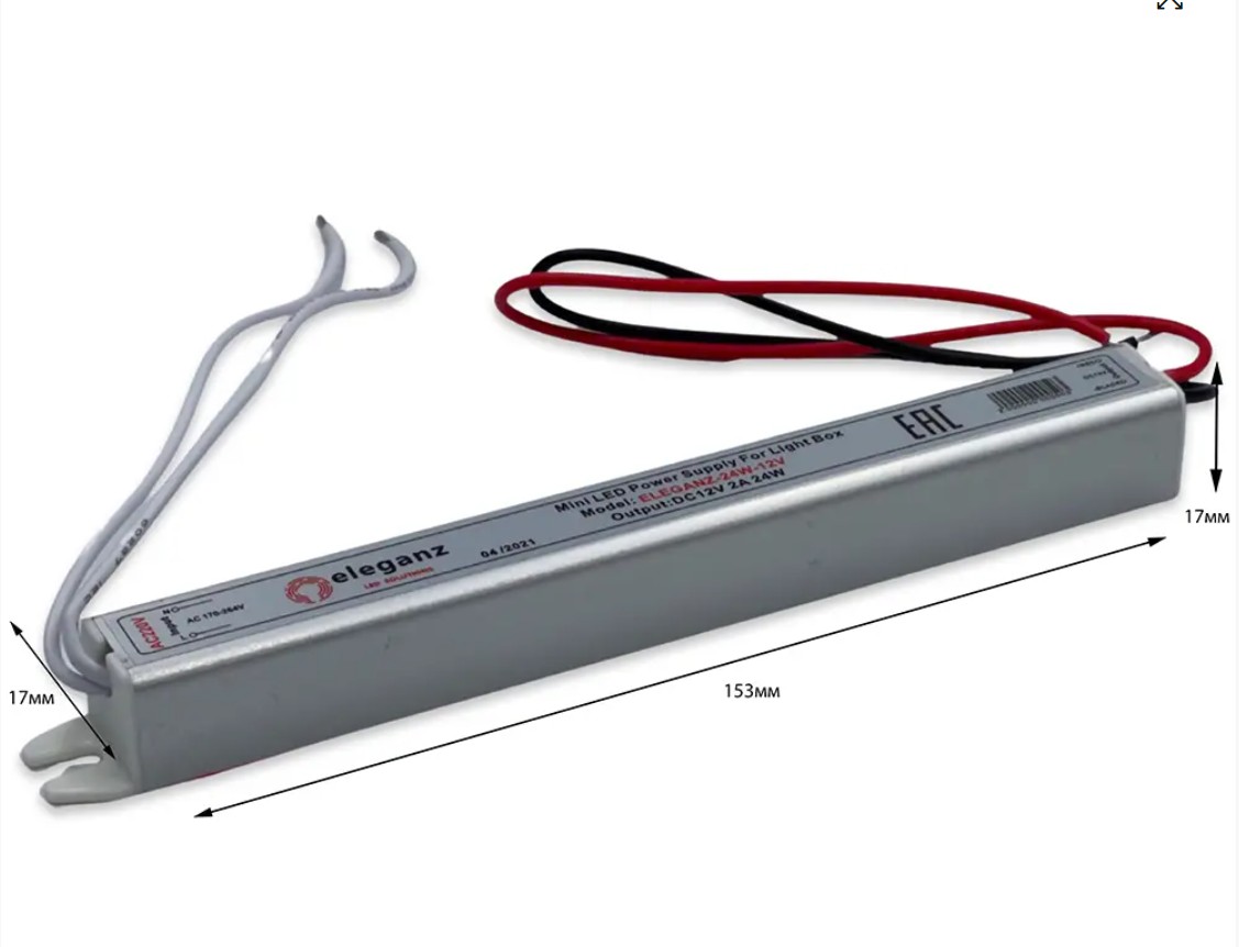 Блоки питания для светодиодной ленты Блок питания для светодиодной ленты Eleganz 12V 24W IP20 карандаш узкий 1123