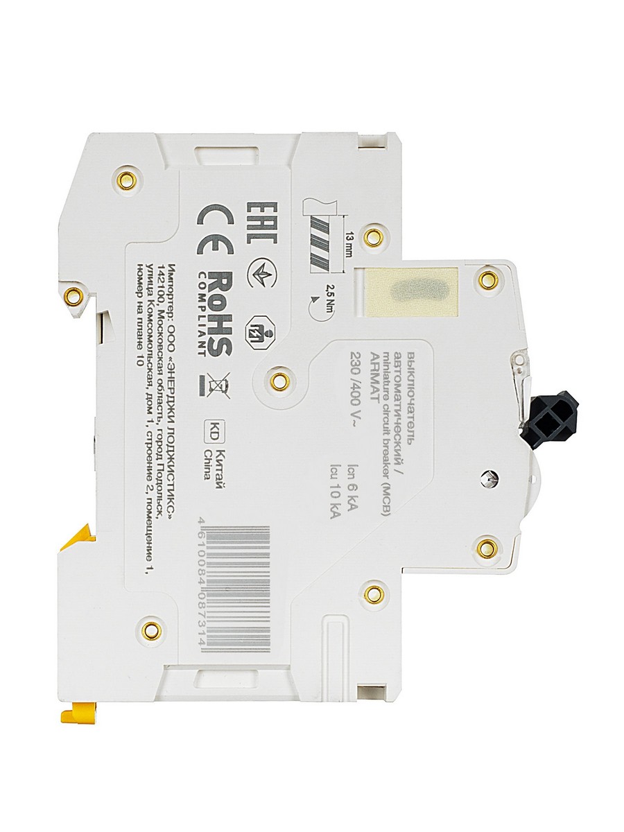 2 полюсные (двухполюсные) Автоматический выключатель IEK ARMAT M06N 2P B 50А AR-M06N-2-B050 