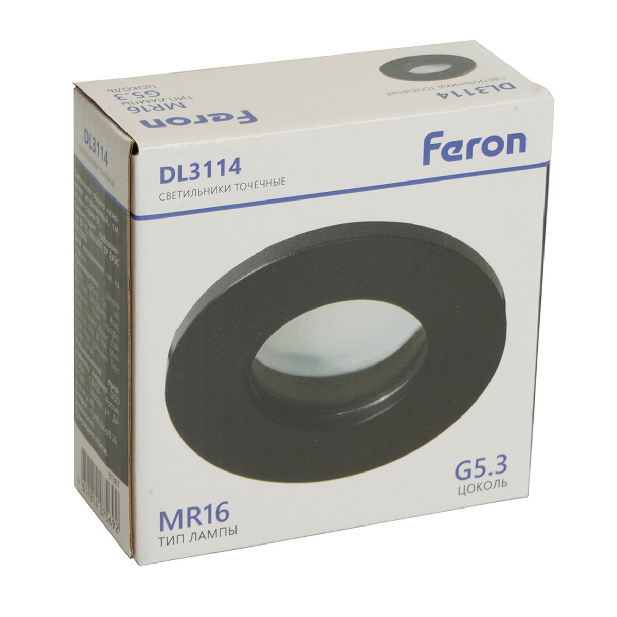 Встраиваемые светодиодные светильники Светильник встраиваемый Feron DL3114 потолочный MR16 G5.3 черный 51367 