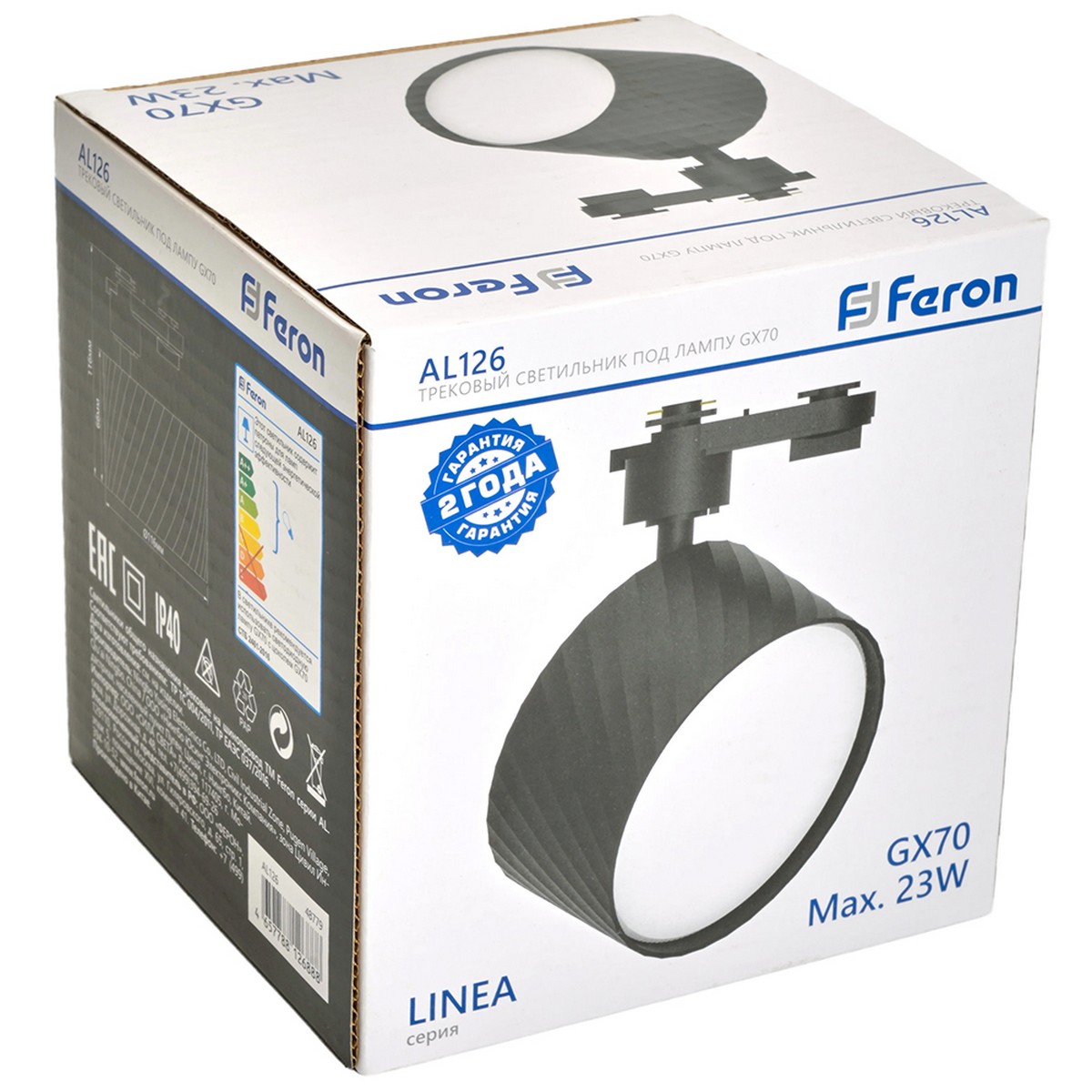 Трековые светодиодные светильники Светильник Feron AL126 трековый GX70 черный 48779 
