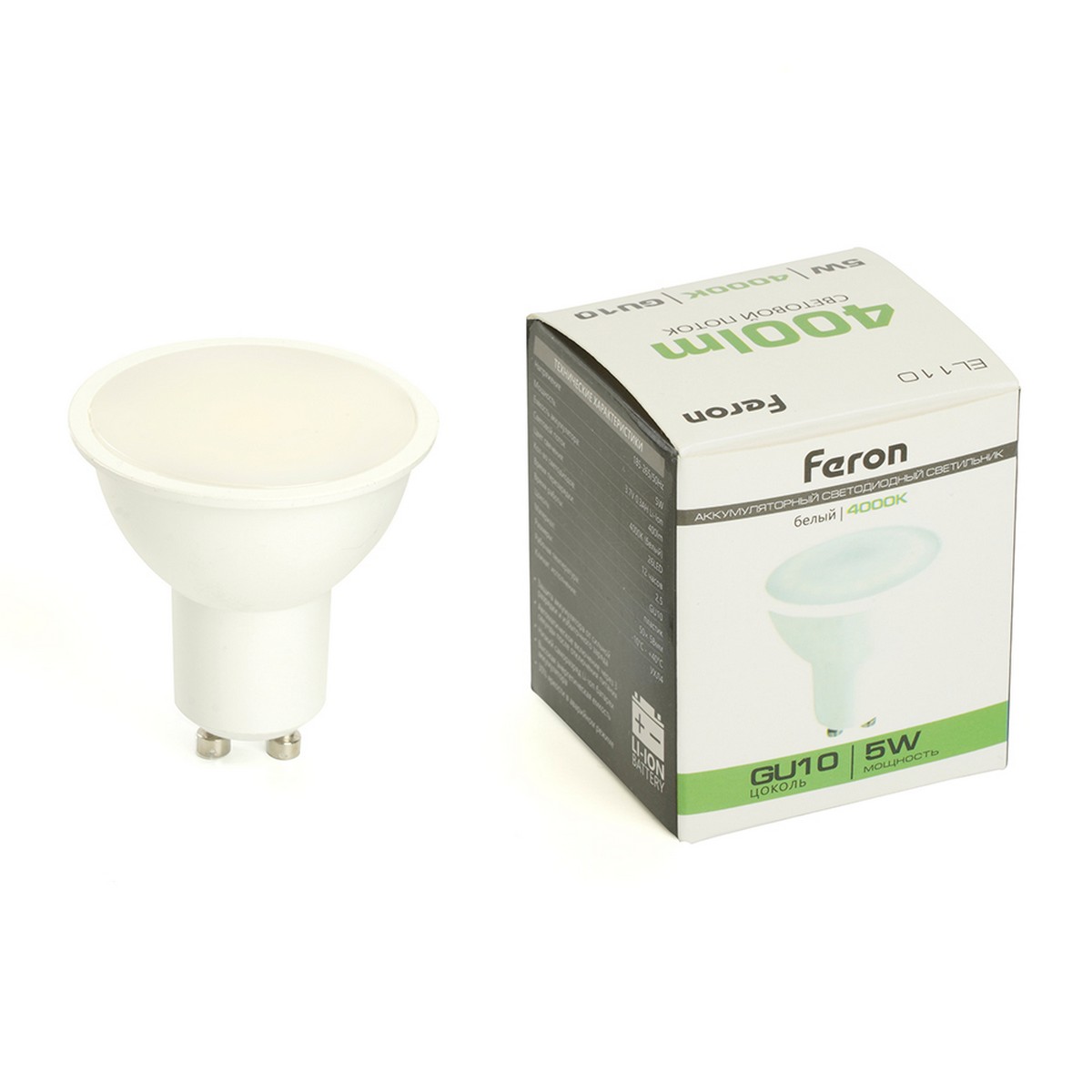 GU10 Светильник аккумуляторный Feron EL110 5W GU10 белый 48981