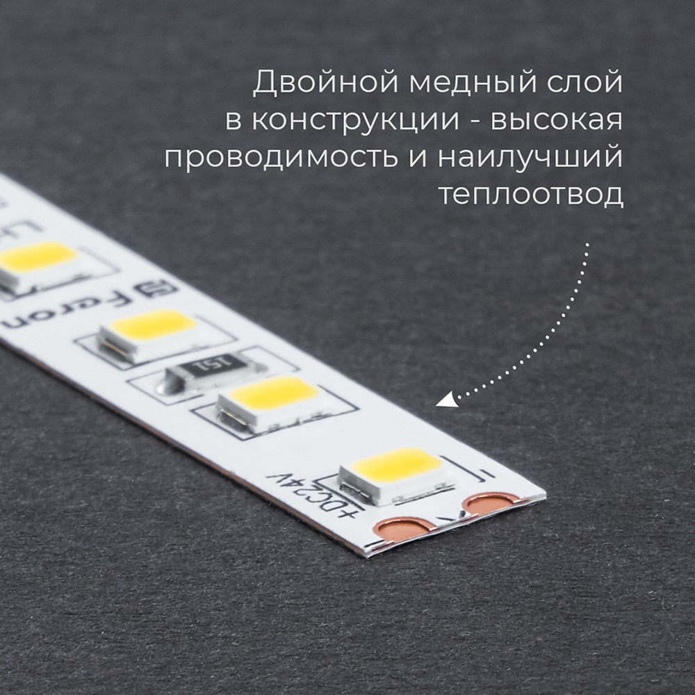 Светодиодная лента белая теплая Лента светодиодная Feron LS520 120SMD(2835)/м 9,6Вт/м 24V 3000K IP20 20 метров (стабилизированная) 41276 