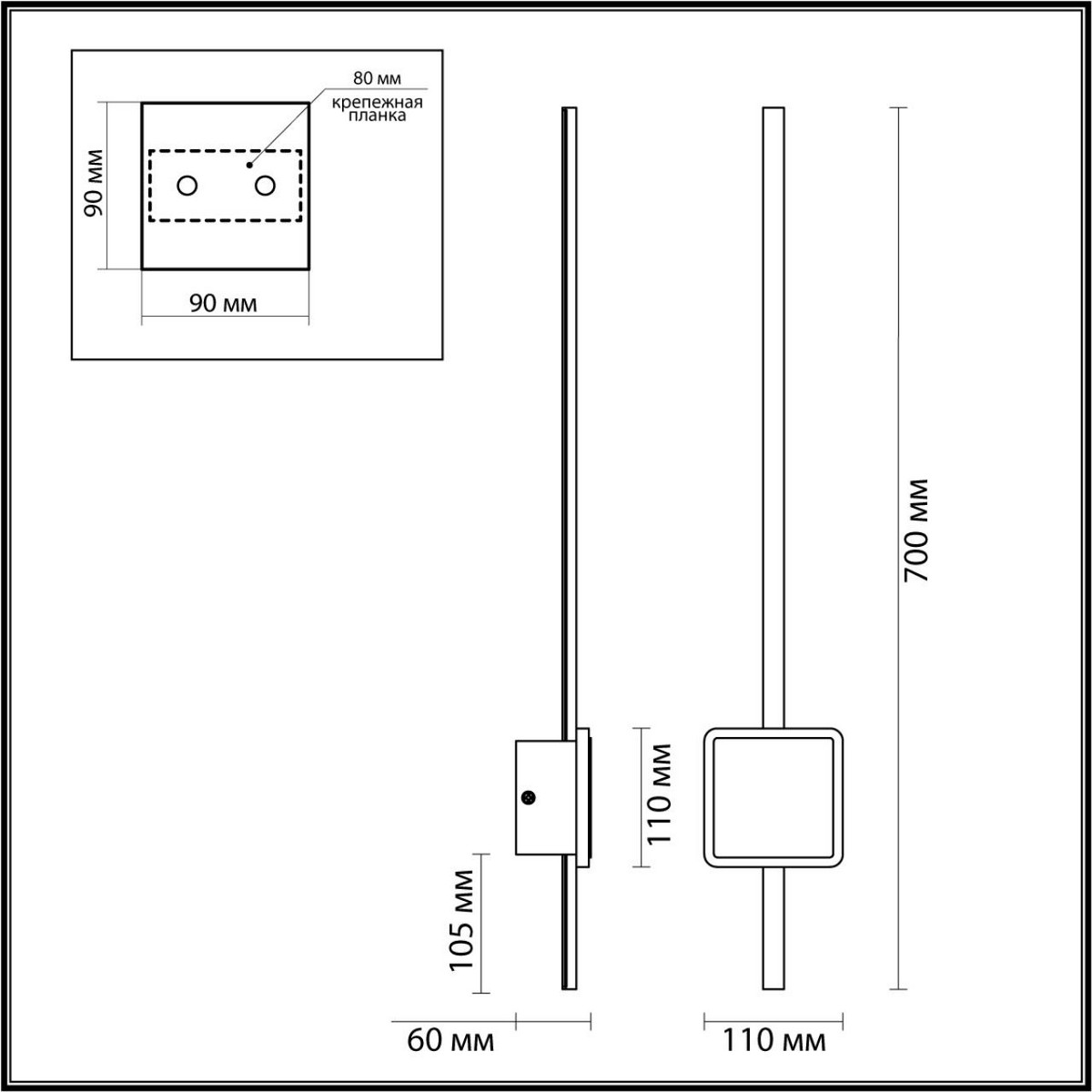 Накладные светодиодные светильники Настенно-потолочный светильник ODEON LIGHT 4257/18WL STILO 