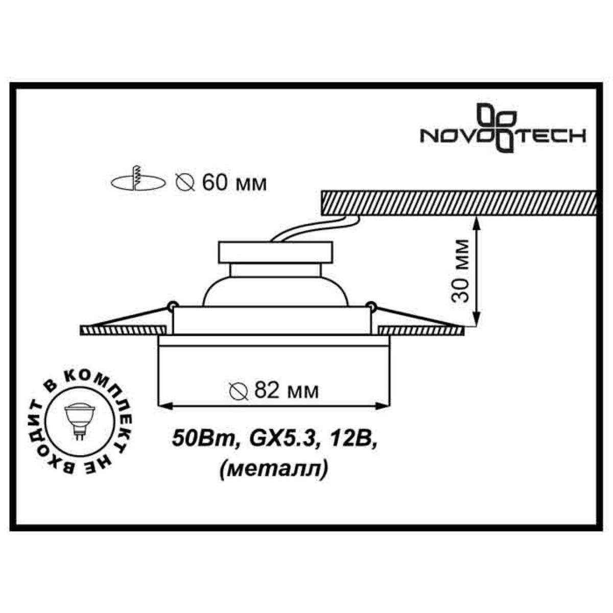 Встраиваемый неповоротный светильник NOVOTECH 369705 CLASSIC