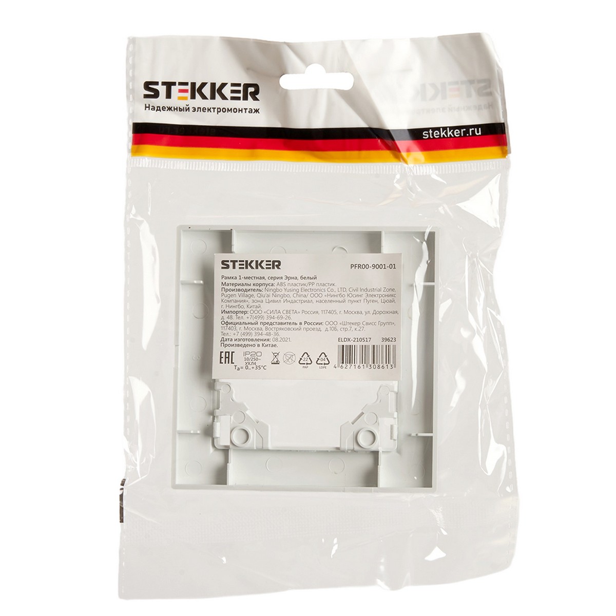 Эрна - Розетки и выключатели Stekker Рамка 1-местная STEKKER PFR00-9001-01 серия Эрна белый 39623