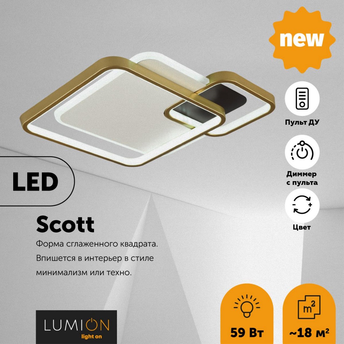 Люстры Люстра потолочная LUMION 5243/59CL SCOTT 