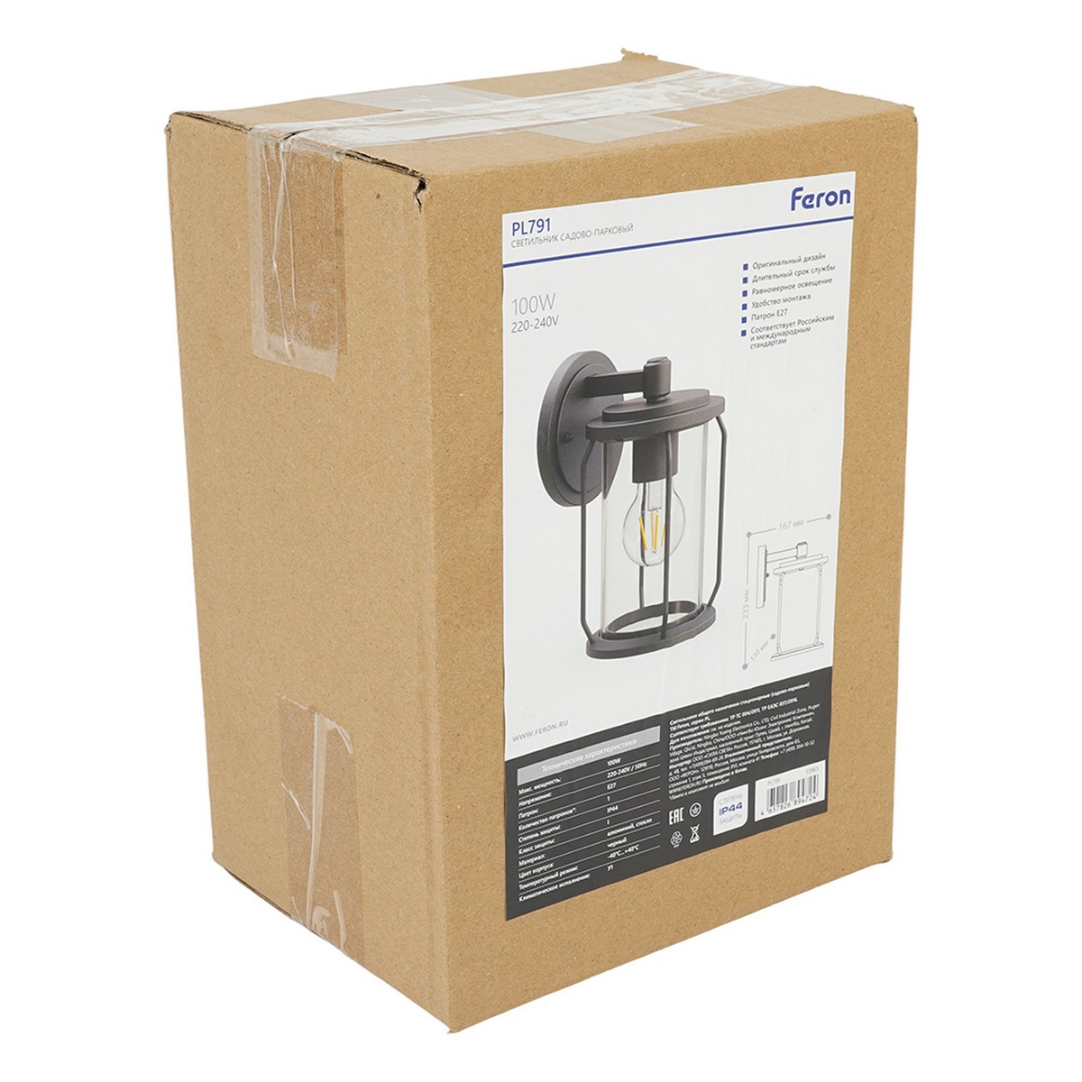 Уличные настенные светильники Светильник садово-парковый Feron PL791 на стену вниз 40W 220-240V E27 черный 51965 