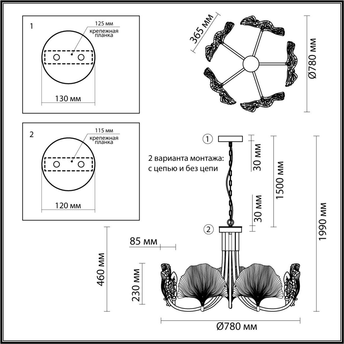 Люстры Люстра ODEON LIGHT 4870/5 VENTAGLIO 