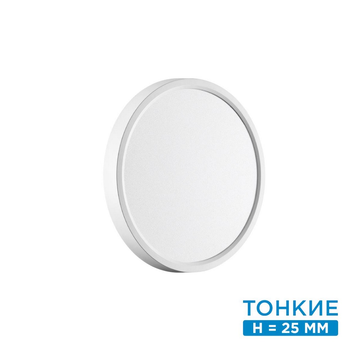 Накладные светодиодные светильники Настенно-потолочный светильник СОНЕКС 7659/18L ALFA WHITE 
