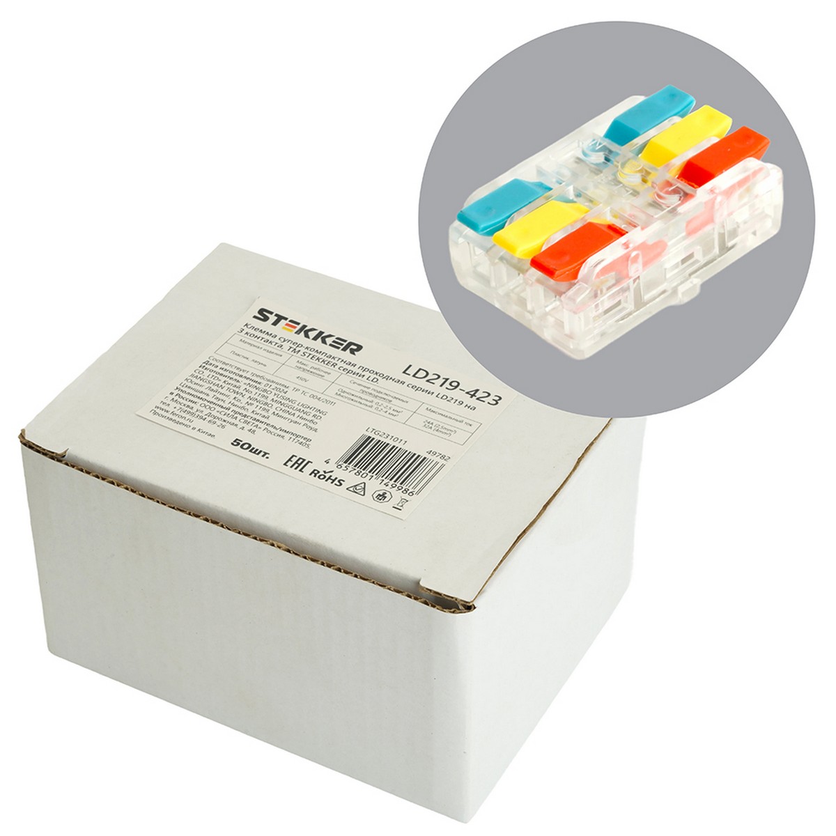 Клемма STEKKER LD219-423 супер-компактная проходная на 3 контакта 49782