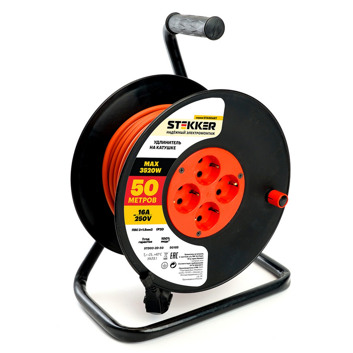 Колодки и удлинители, тройники Удлинитель на катушке Stekker STD03-20-50 Standart 4-местный с/з ПВС 3*1,5 оранжевый IP20 50м 50185 