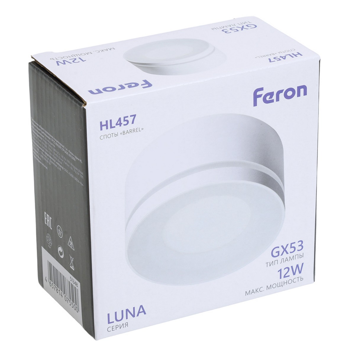 Накладные светодиодные светильники Светильник потолочный Feron HL457 12W GX53 белый 51348 