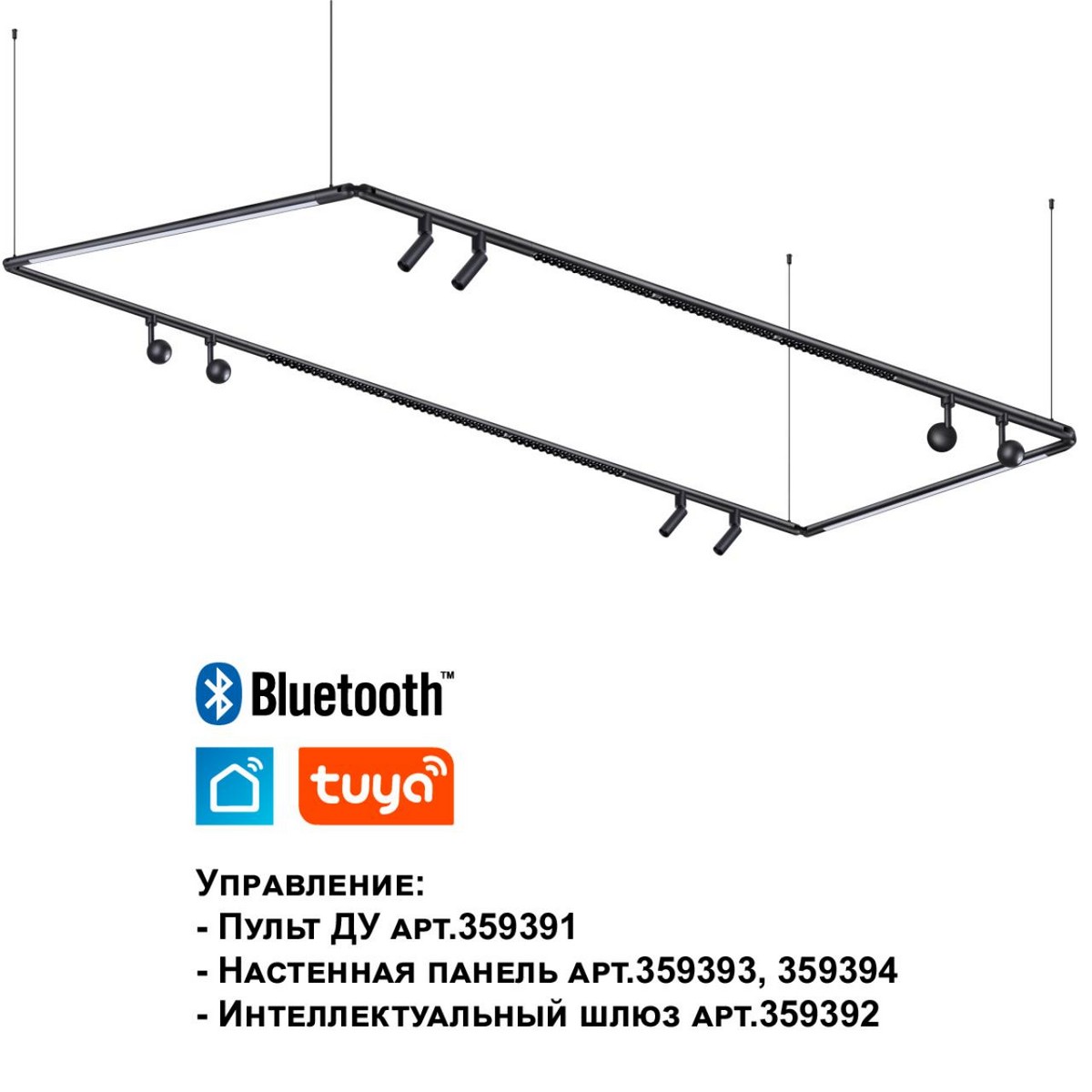 Трековые светодиодные светильники Светильник диммируемый со сменой цветовой температуры NOVOTECH GLAT 359368 