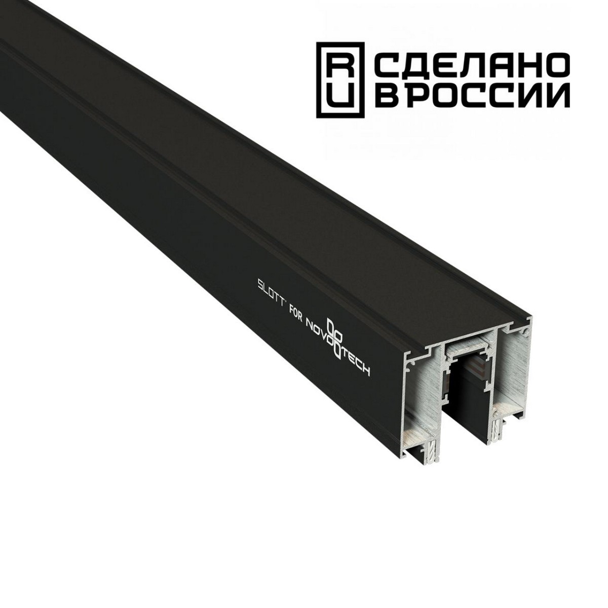 Трековые светодиодные светильники Шинопровод для монтажа в натяжной потолок 2м NOVOTECH 135129 FLUM 
