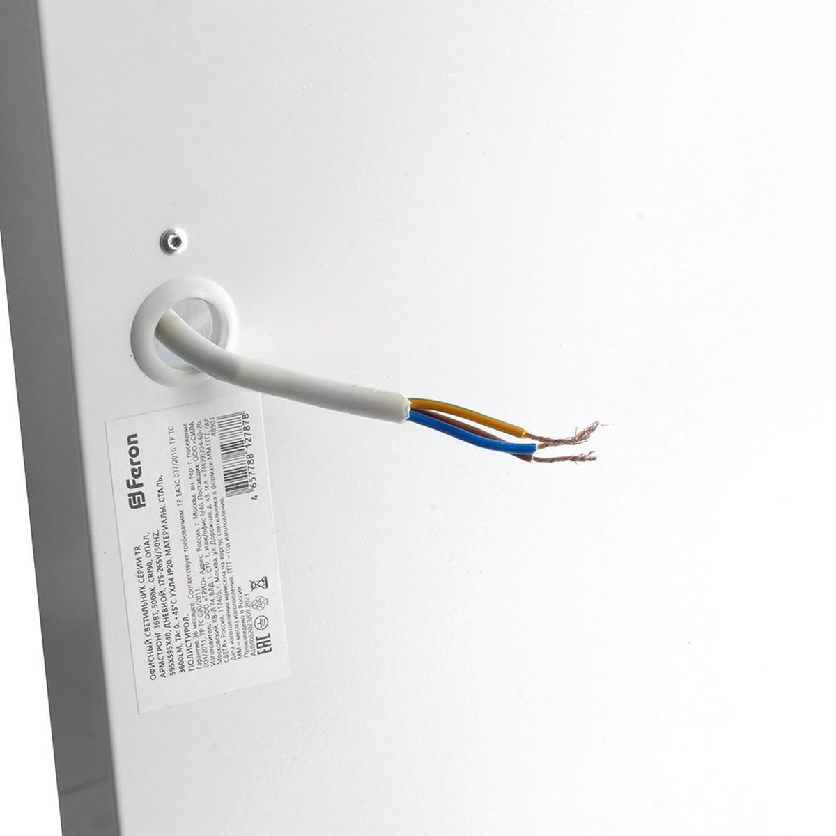 Светодиодные светильники армстронг 600*600 Офисный светильник серии TR Армстронг IP54 36Вт 4000К опал 48909 