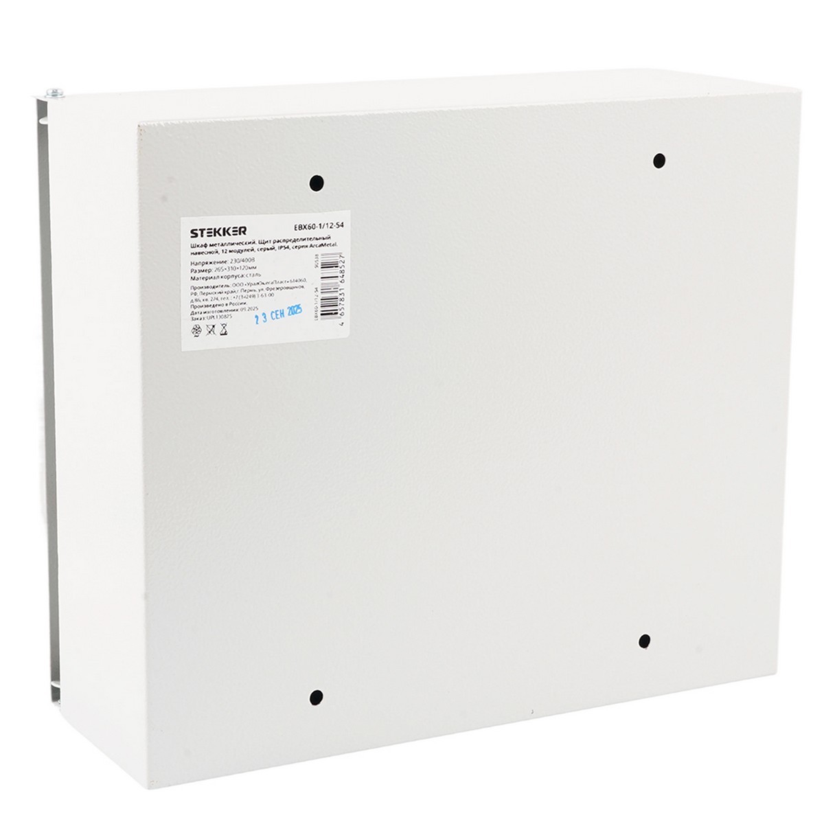 Металлические щиты и корпуса Шкаф навесной STEKKER EBX60-1/12-54 IP54 12 модулей сталь ArcaMetal 50538 