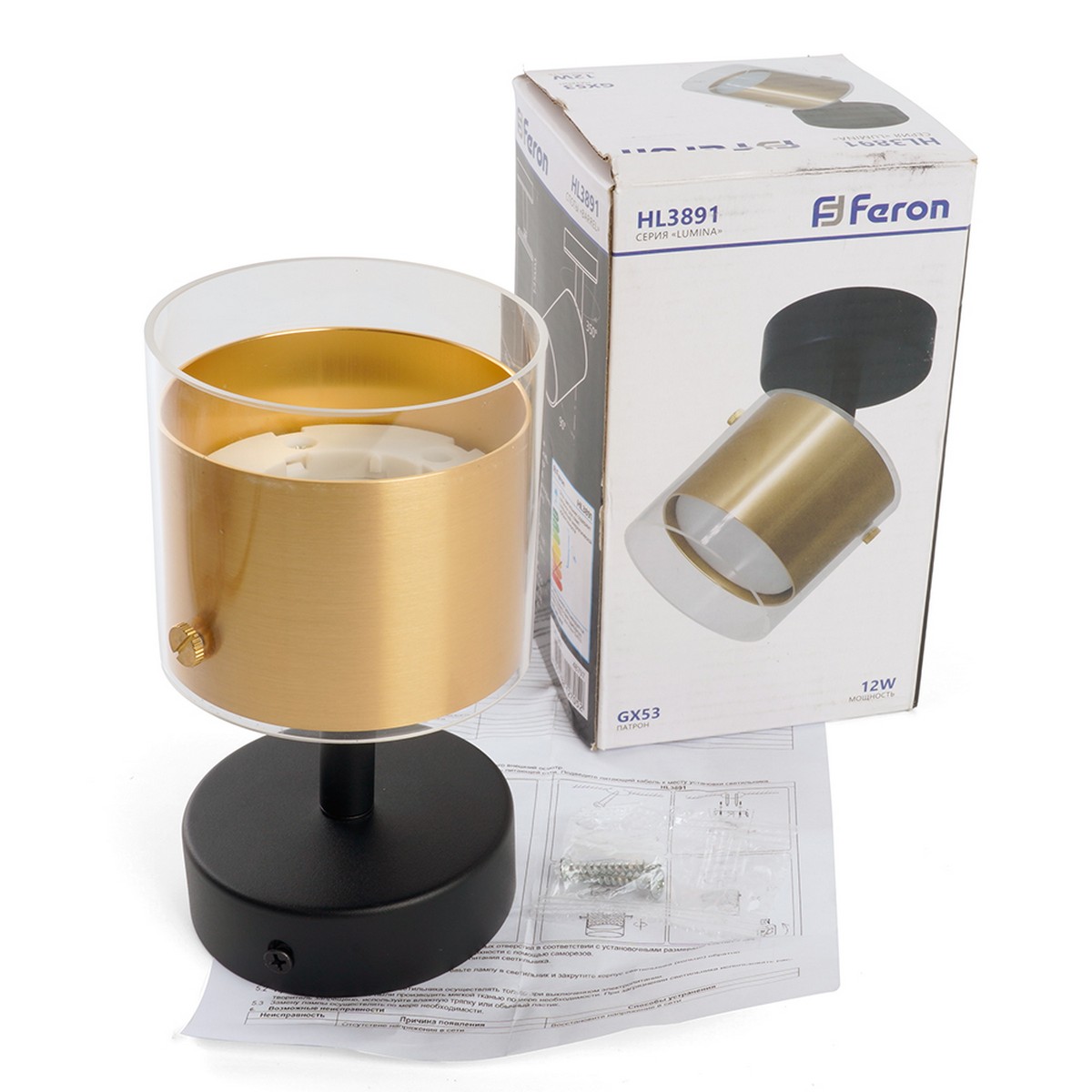 Светильники споты светодиодные Светильник Feron HL3891 LUMINA настенно-потолочный GX53 золото черный 48797 
