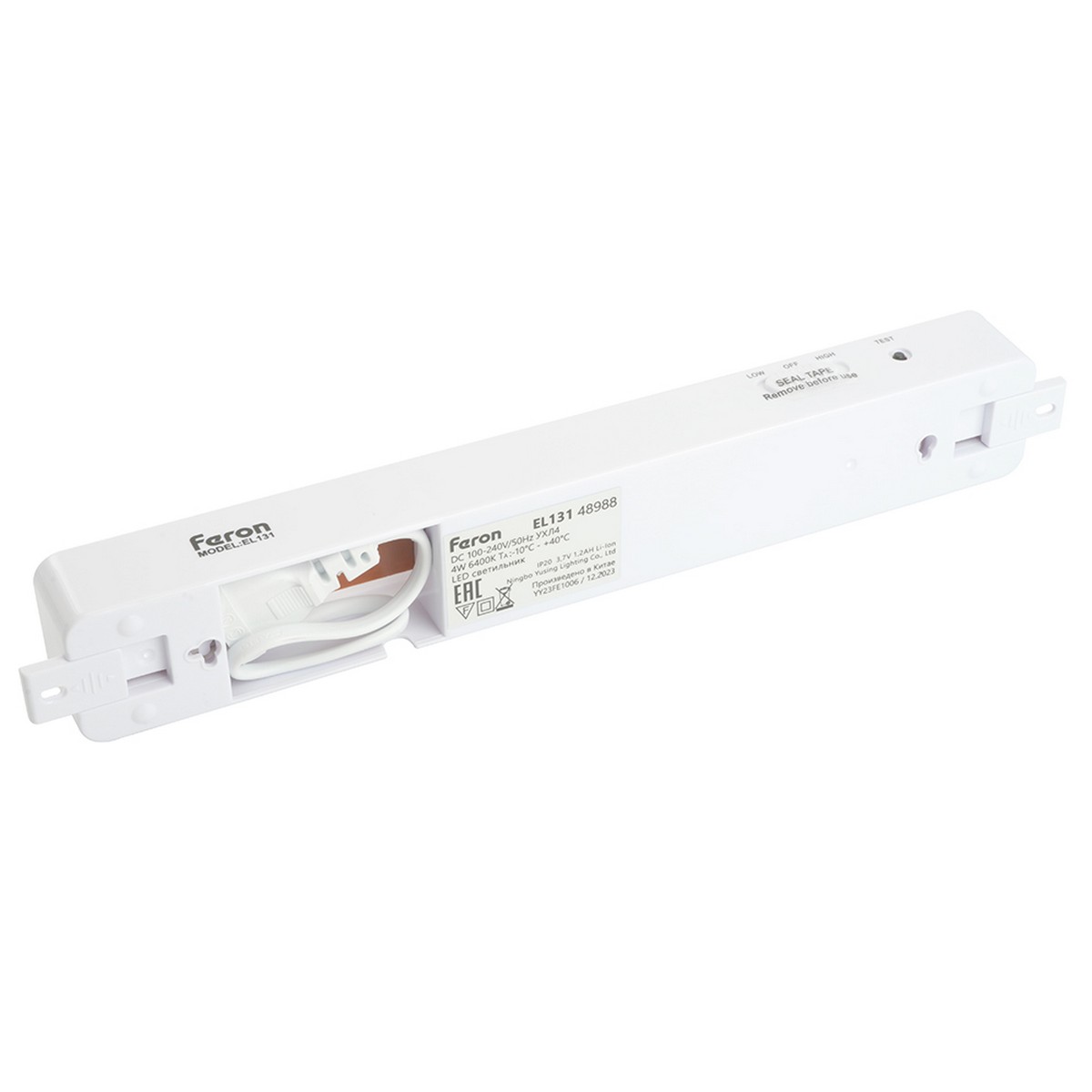 Светодиодные светильники ЖКХ Светильник аккумуляторный Feron.One EL131 белый 48988 