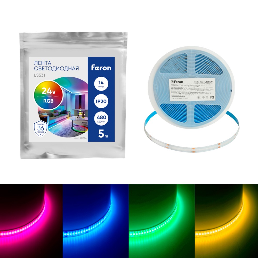 Светодиодная лента RGB Лента светодиодная Feron LS531 480SMD(2110) 14Вт/м 24V RGB IP20 48946 