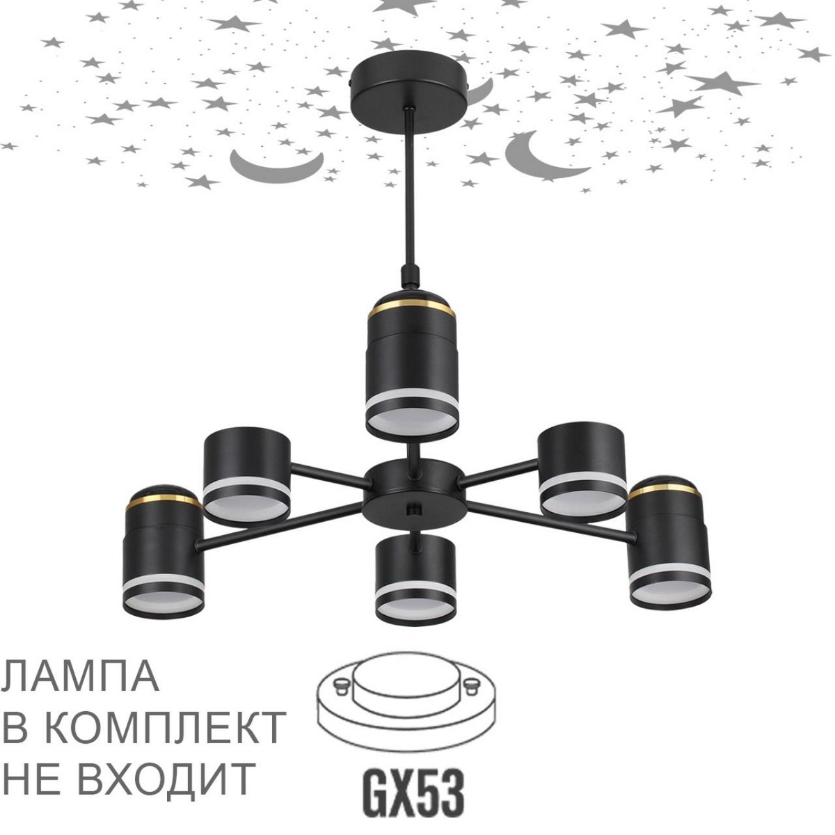 Люстры Люстра потолочная LUMION 8234/6C VIRSAVA
