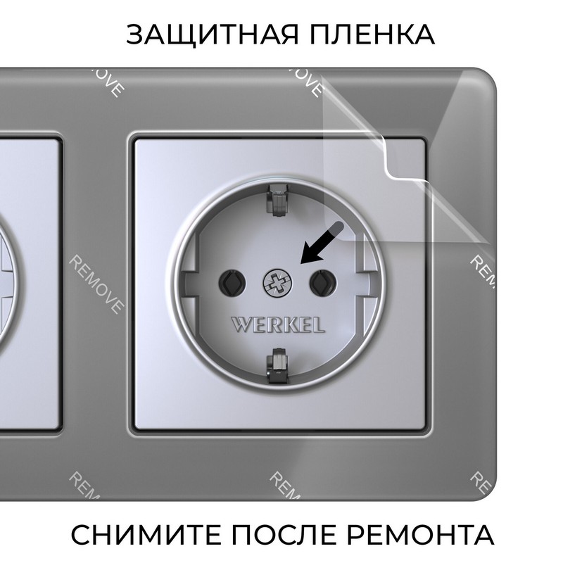 Рамки Werkel Acrylic Рамка Werkel на 3 поста Acrylic графит W0032704