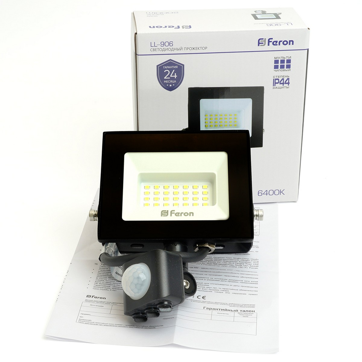 Прожекторы светодиодные Светодиодный прожектор Feron LL-906 IP44 20W с датчиком движения  Черный 6400K 29556 