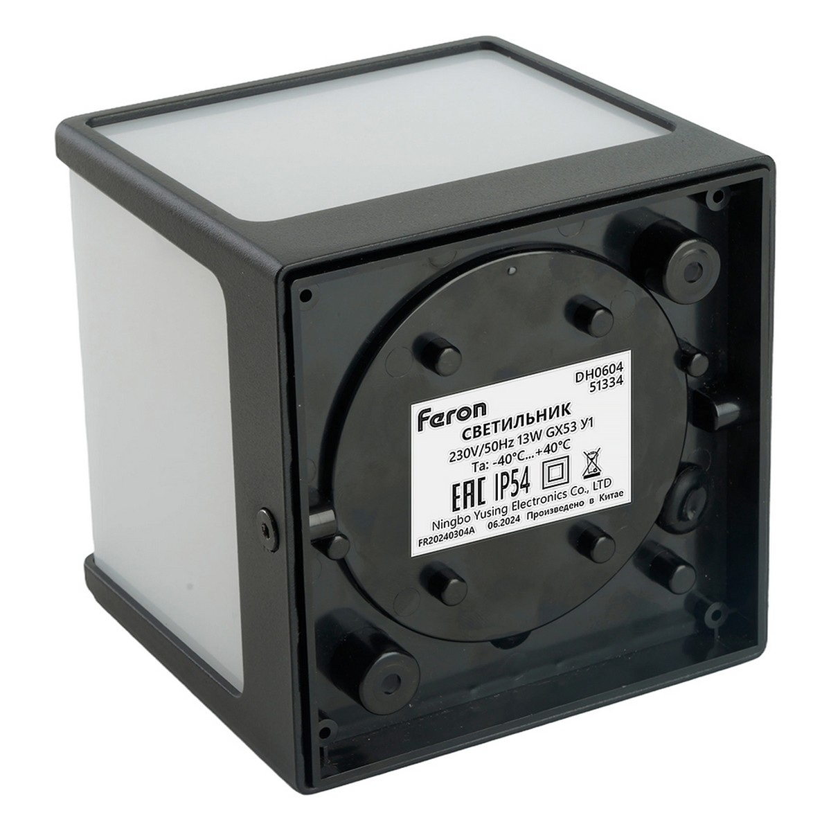 Уличные настенные светильники Светильник садово-парковый Feron DH0604 на стену GX53 черный 51334 