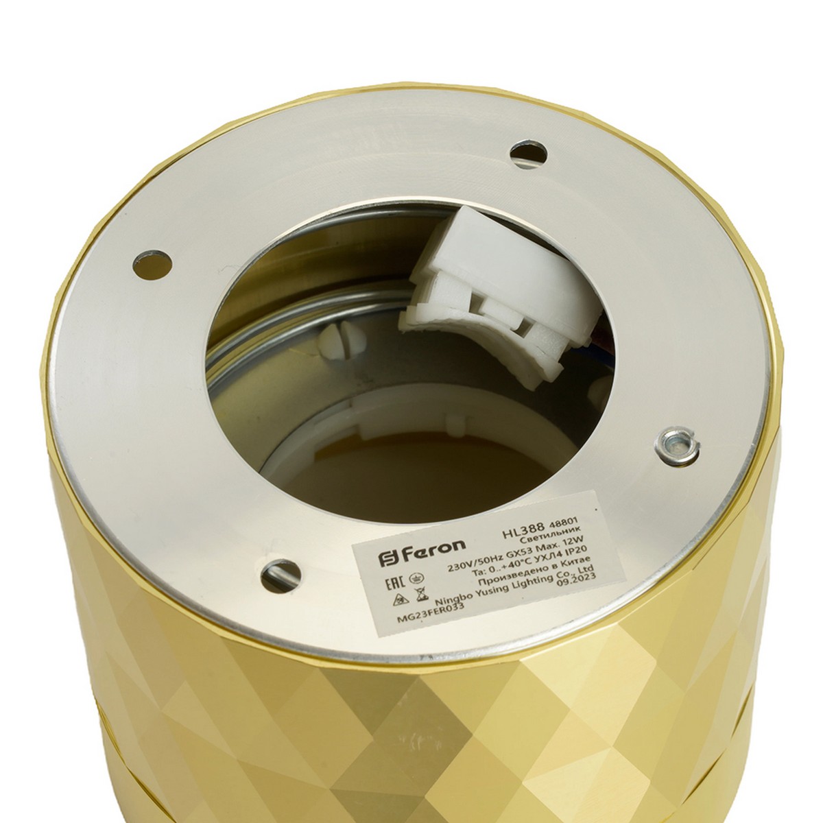 Светильники споты светодиодные Светильник потолочный Feron HL388 Barrel PRISM GX53 12W 230V золото 48801 