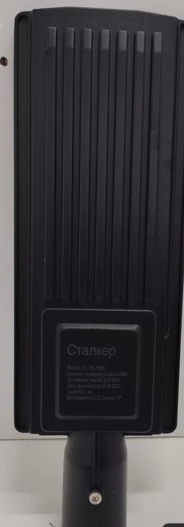 Консольные уличные светодиодные светильники на столб Уличный светильник консольный (LED) Кобра (AMB) 100w IP65 6000K 