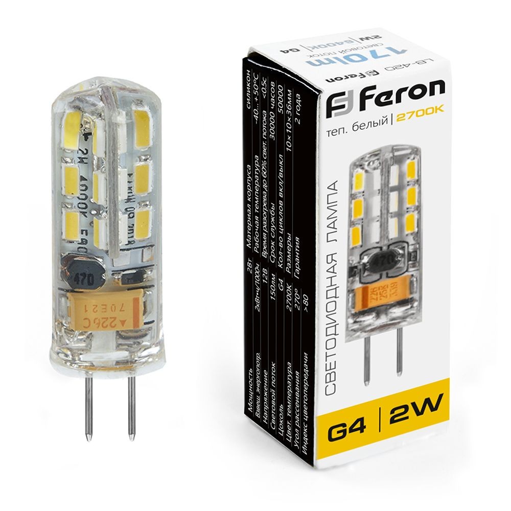 G4 Лампа светодиодная Feron LB-420 G4 2W 2700K 12V 25858 