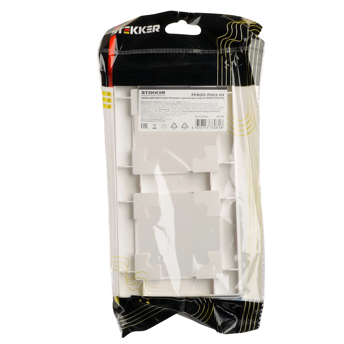 Катрин - Розетки и выключатели Stekker Рамка STEKKER PFR00-7002-01 2-ая Катрин белый 39793