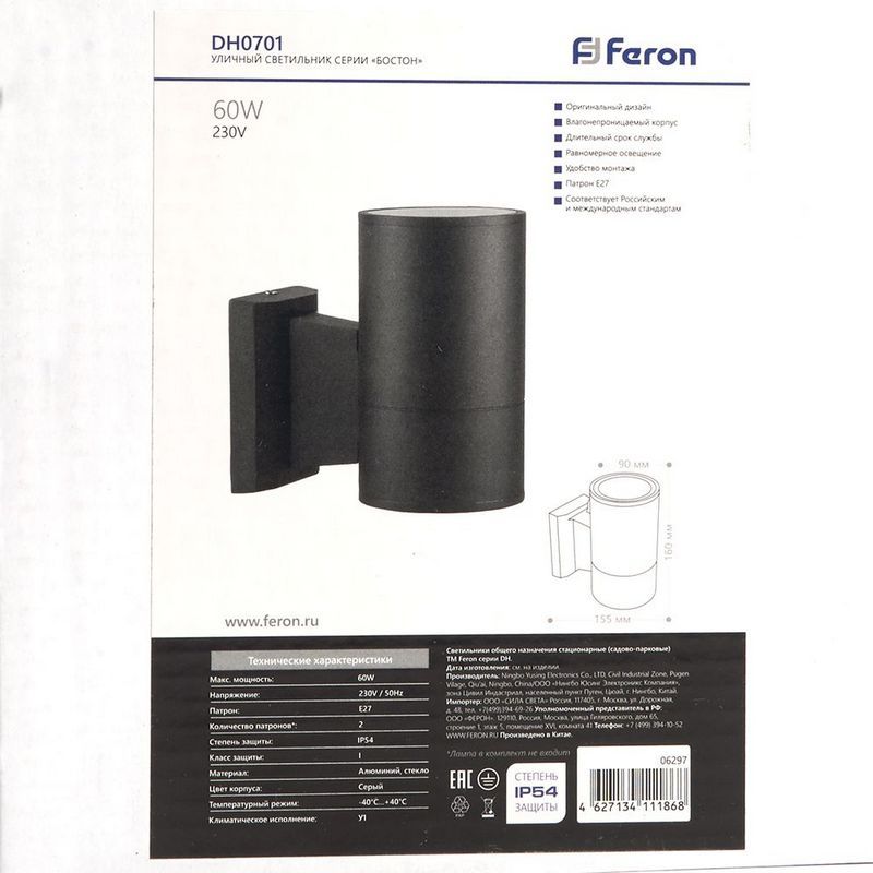 Уличные настенные светильники Светильник садово-парковый Feron DH0701  на стену вверх  E27 230V серый 06297 