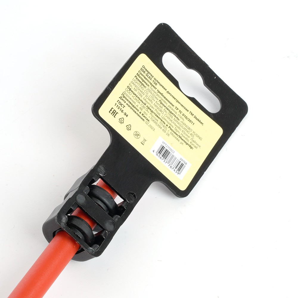 Отвертка шлицевая диэлектрическая STEKKER SL 6.5 х 150мм SDE-SL65-150 39768 фото