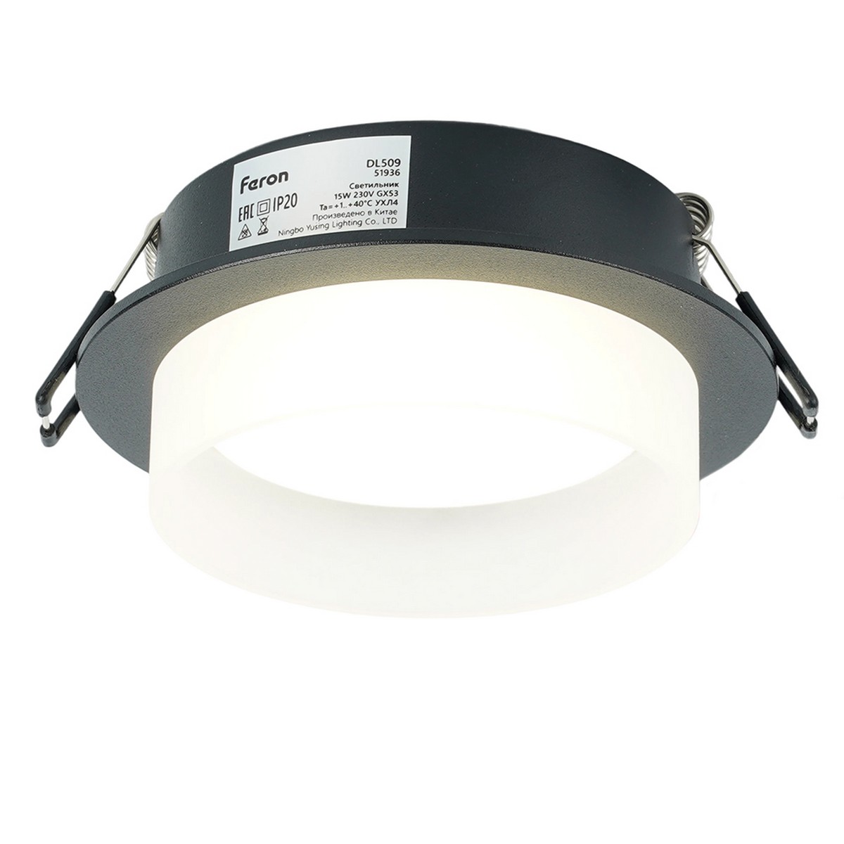 Встраиваемые светодиодные светильники Светильник Feron встраиваемый DL509 потолочный GX53 черный 51936 