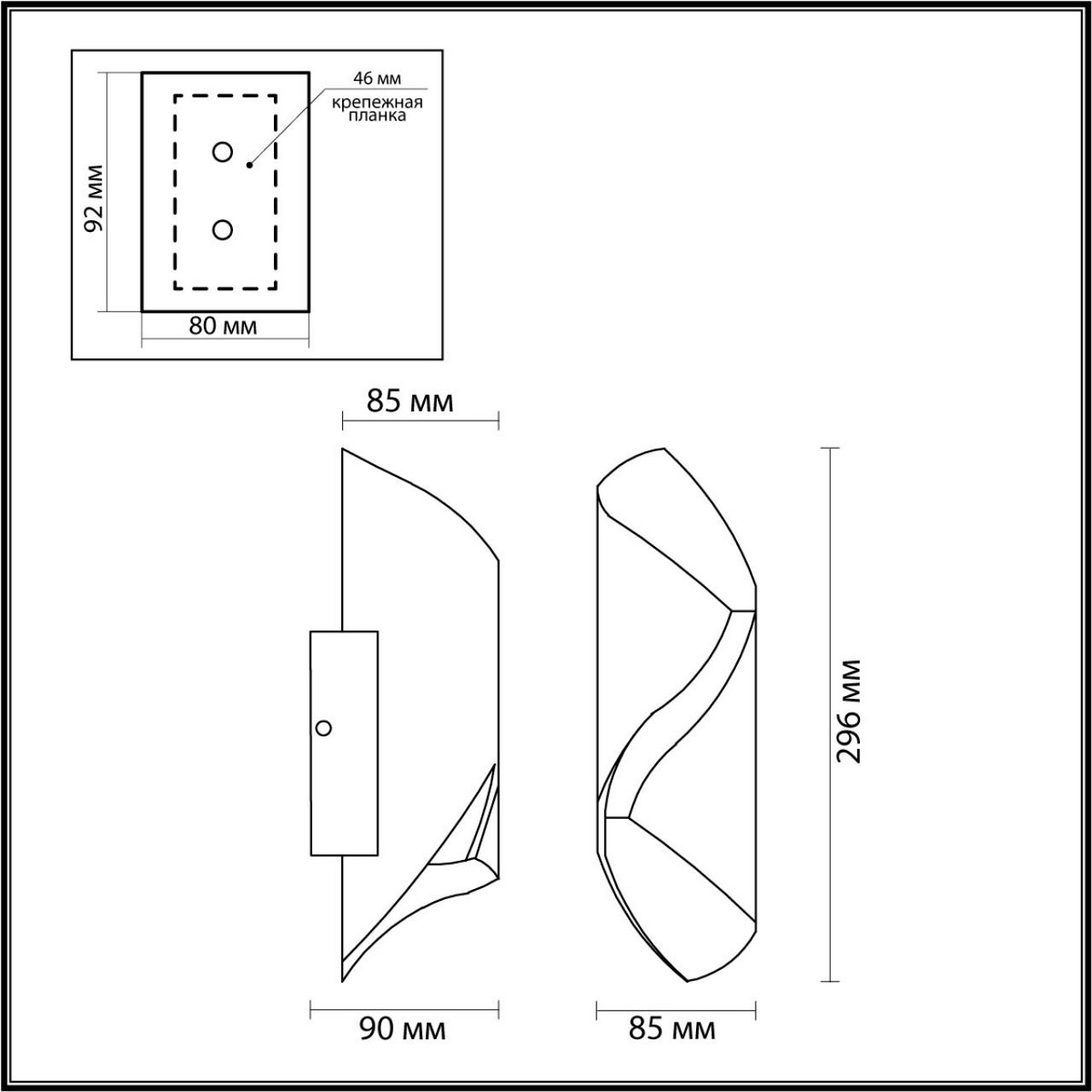 Уличный настенный светильник ODEON LIGHT 6659/10WLA BASTI