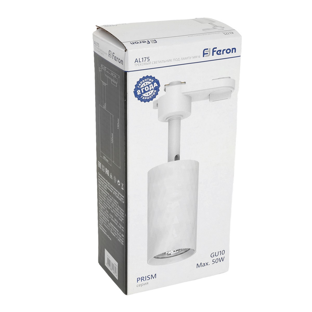 Трековые светодиодные светильники Светильник Feron AL175 трековый на шинопровод GU10 белый 48695 