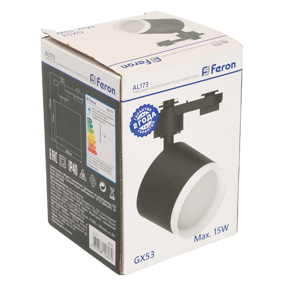 Трековые светодиодные светильники Светильник Feron AL173 трековый GX53 черный 48691 