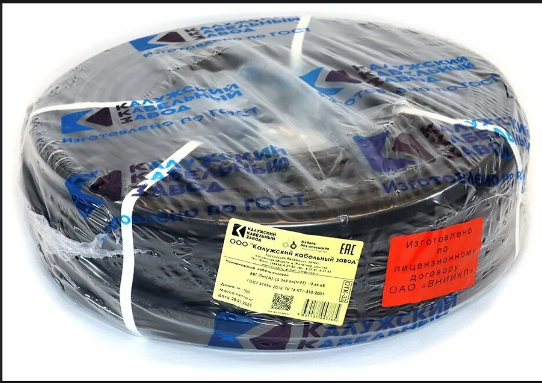 Кабель силовой ВВГ, ППГ, ВБШ жесткий Кабель силовой ВВГ-Пнг (А) LS 3*1,5 плоский ГОСТ