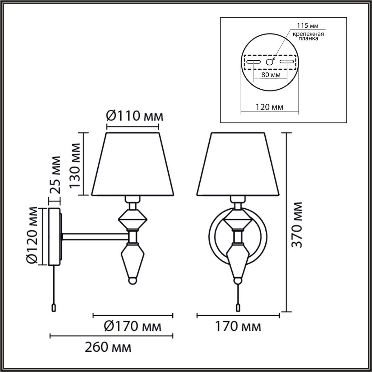 Бра Бра с выключателем LUMION 8274/1W VERMONT 