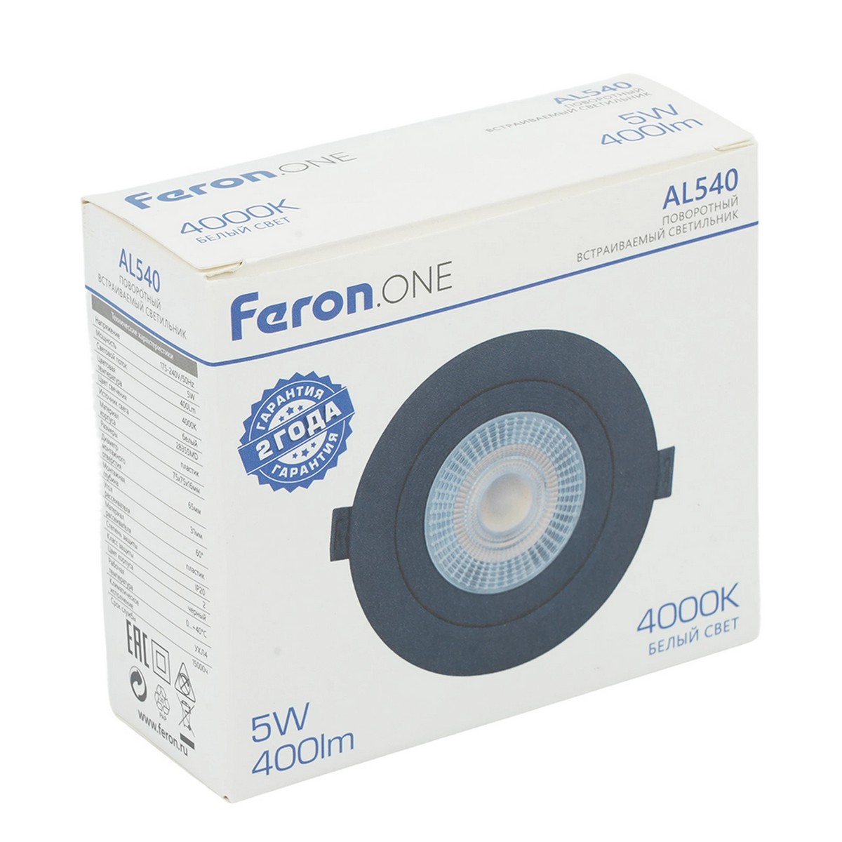 Встраиваемые светодиодные светильники Светодиодный светильник Feron.ONE AL540 встраиваемый 5W 4000K черный "круг" 52049 